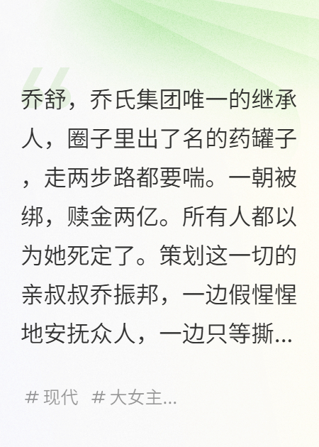 乔振邦阿伟是哪本书中的主角？
