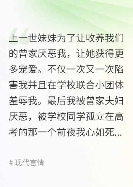 粤域生花