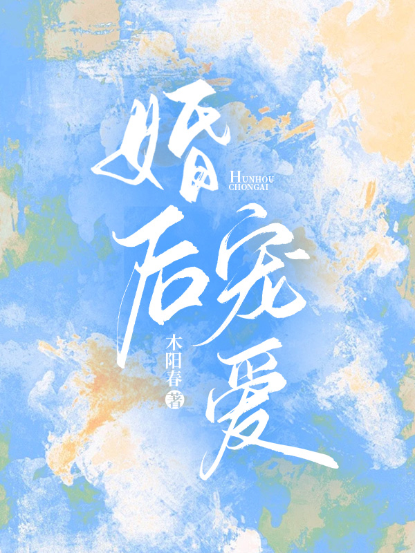 什么作品的主角叫沈知瑜陆承泽苏妍？