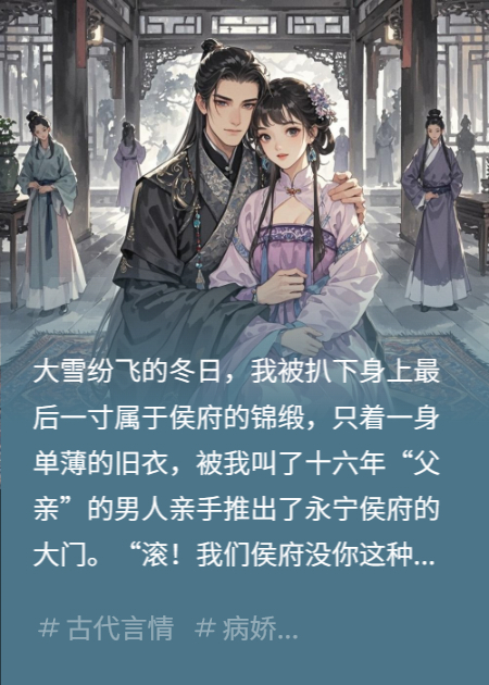 主角裴九夜林清妍小说全文