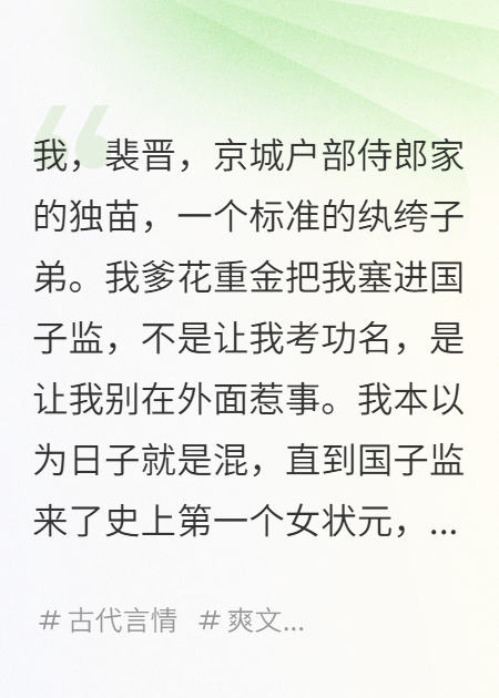 岑姝顾昭亭是哪本书中的主角？-碧水书阁