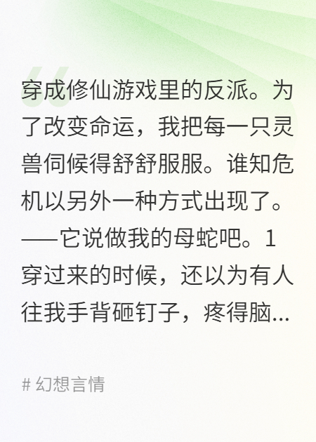 小花小白小兰的故事出自哪本小说？