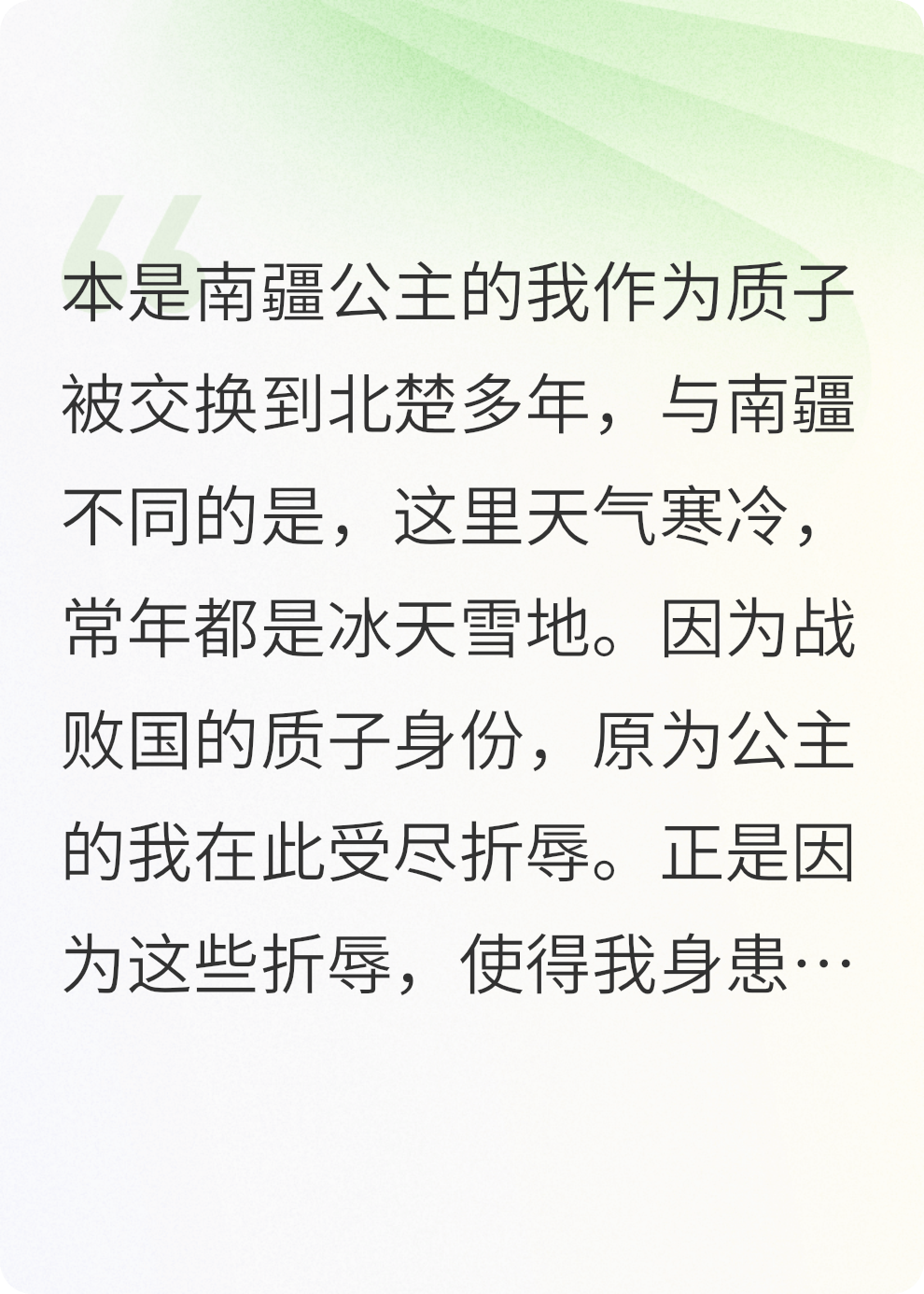 再次虐待你之后他发现他居然是爱你的