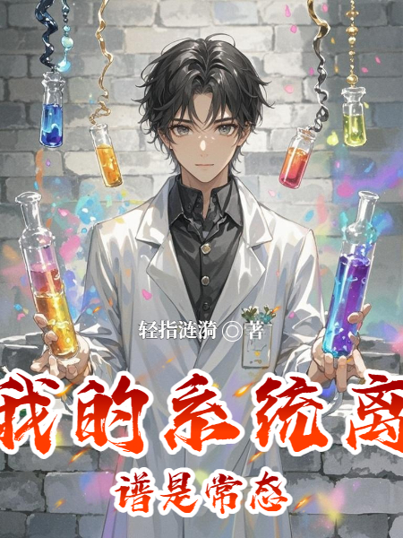 叶小天的故事在哪本小说里阅读？