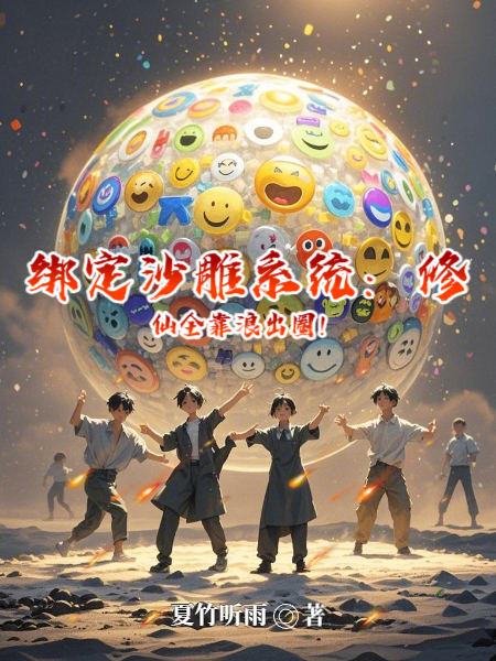 主角叫林邪的小說(shuō)名字是什么？