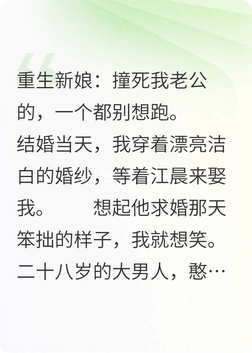 什么作品的主角叫江晨江峰？