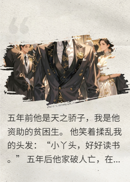 什么作品的主角叫宋知瑾沈薇？-春光文字网