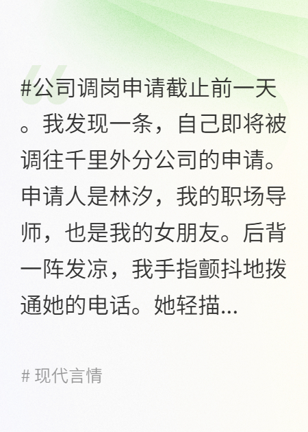 一別如雨，再無(wú)歸期