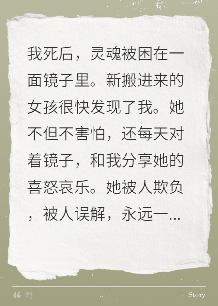 主角是洛笙姜淼傅言深的小说叫什么名字？