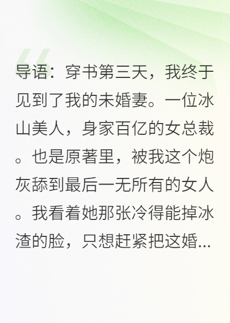 相亲对象能听见我心声已更新全本