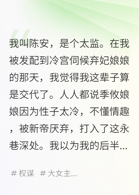 哪部短剧的主角有季攸？