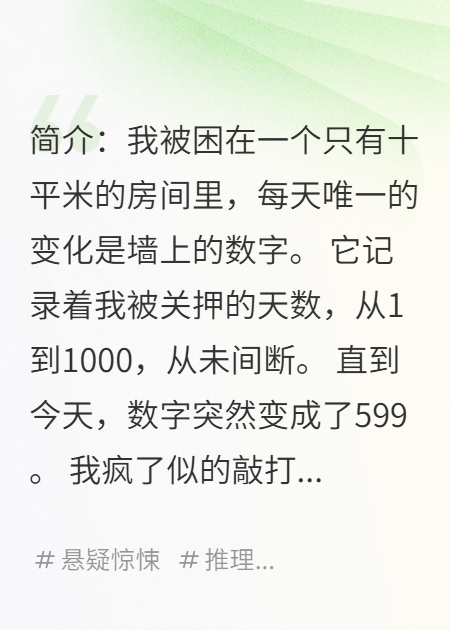 她把自己做成了蜡烛