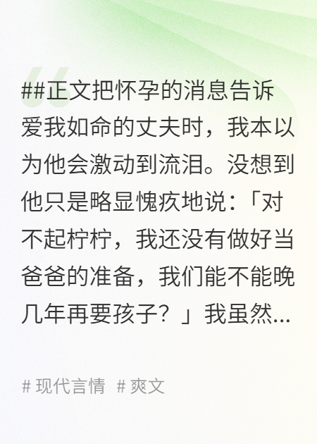 此后雨落再無(wú)傘