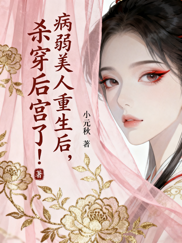 沈宁赵珩之沈瑶的故事在哪本小说里阅读？