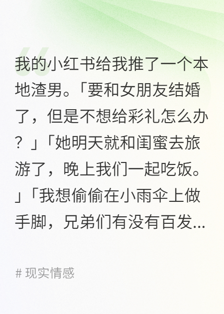大數(shù)據(jù)把我救出七年騙局