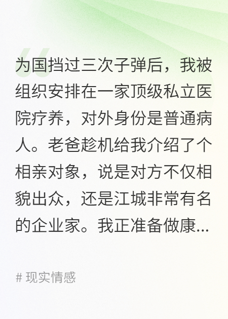 陆辰苏蔓出现在什么小说里？-秋梦阅读网