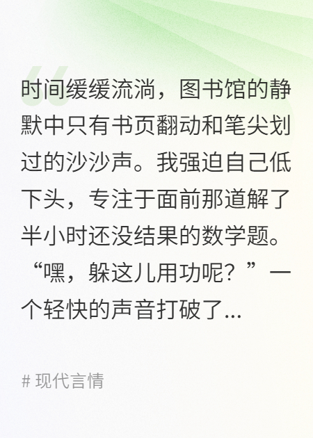 祝你幸福