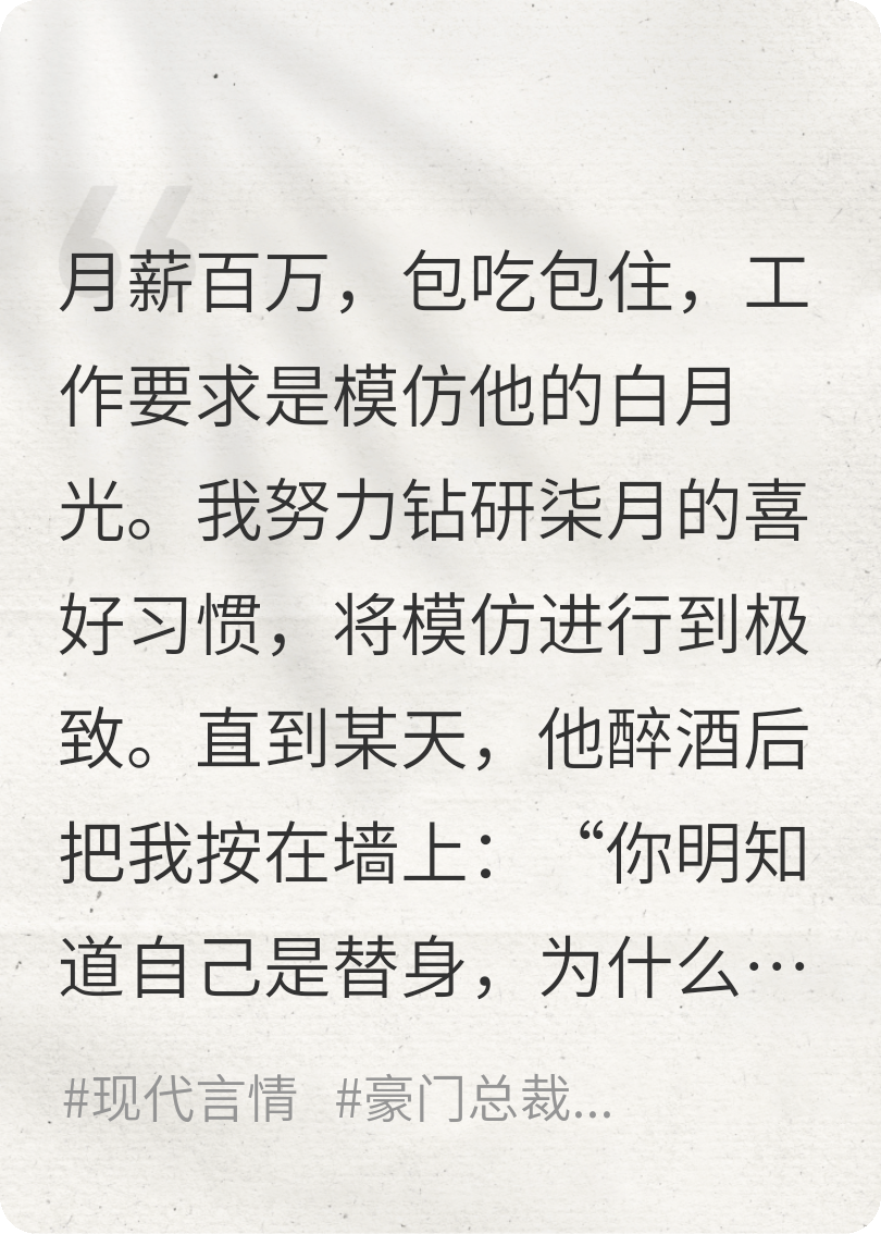 薛城柒月演绎的精彩情节-花间书城