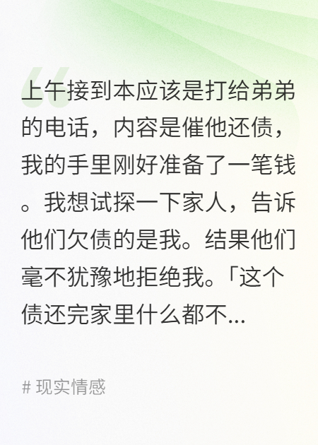 天平傾斜