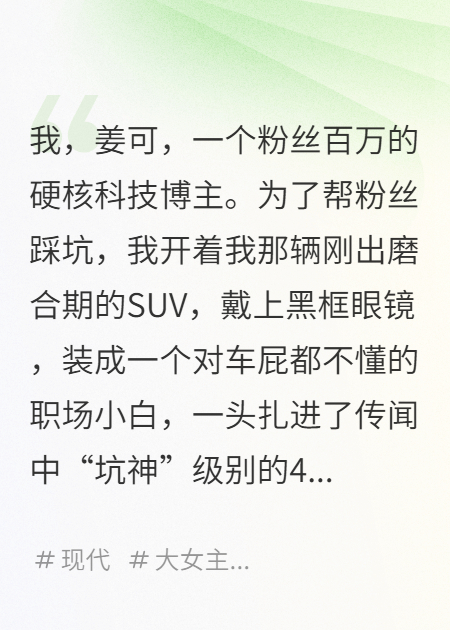 白色SUV开进店里时，没人想到会是一场全网直播免费全文