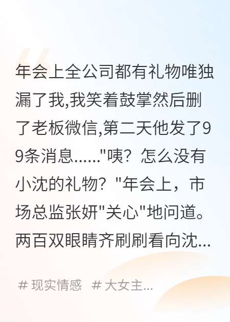 主角是沈清的小说叫什么名字？