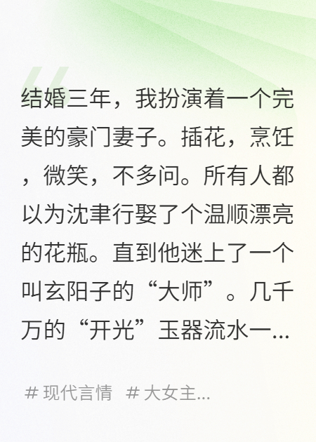 沈聿行玄阳子演绎的精彩情节