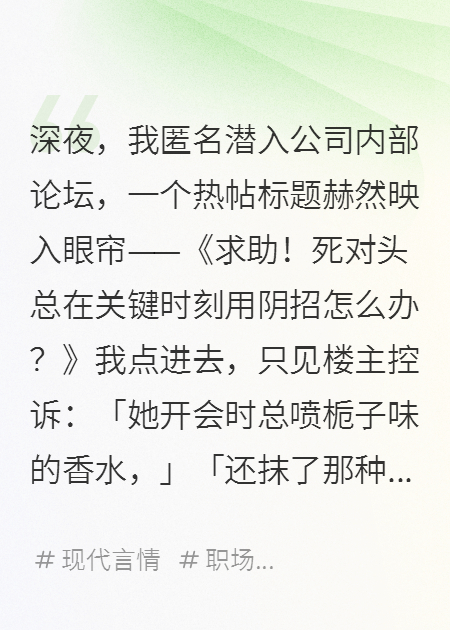 主角叫陈竞江瑶的小说名字是什么？
