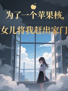 童童是哪本书中的主角？