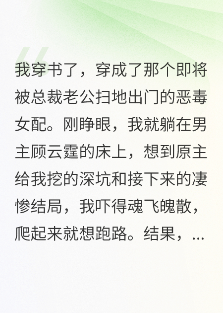 顾云霆演绎的精彩情节