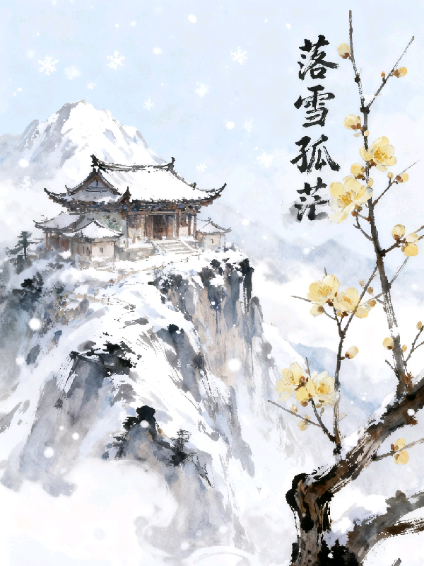 主角程渺陈真小说全文-新月小说网