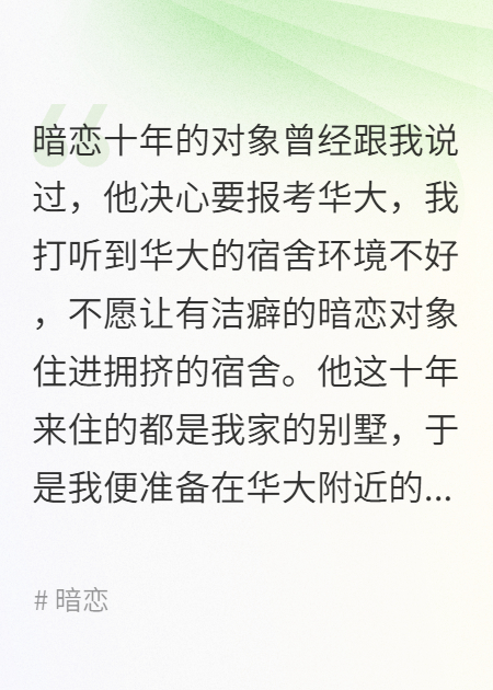 爱月撤灯