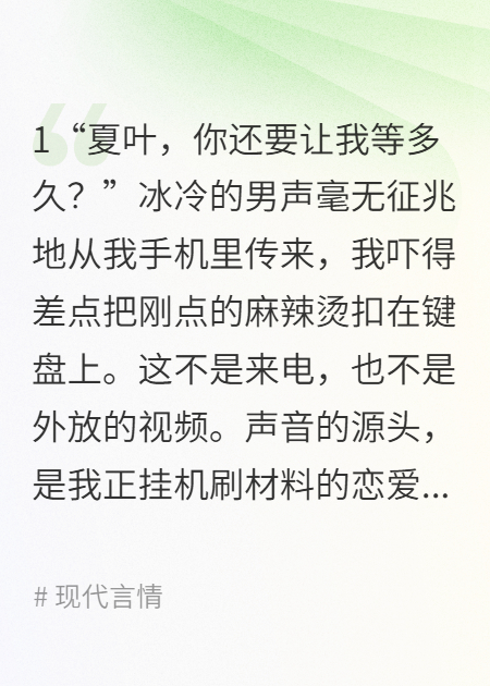 與你的愛戀