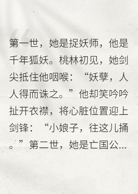 司命说他今天不当班