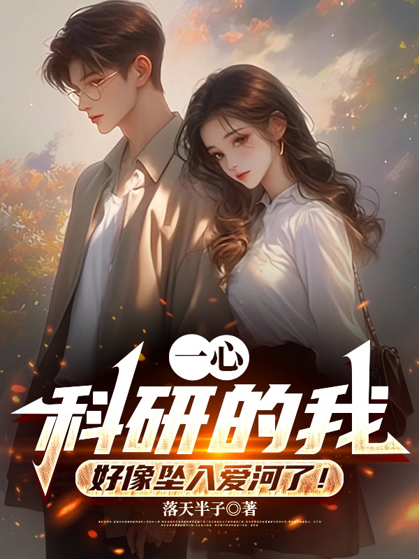 出现陆鸣江云霓的小说在哪里可以找到？