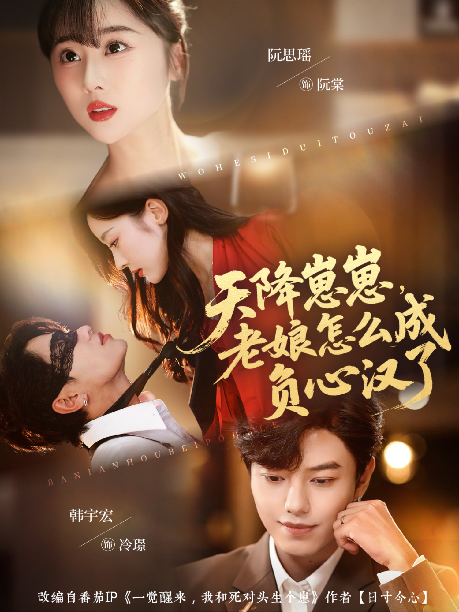 天降崽崽，老娘怎么成负心女了