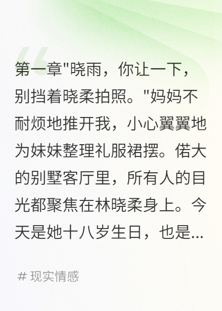 偏心父母趕我出門(mén)，我?jiàn)Z回五十億