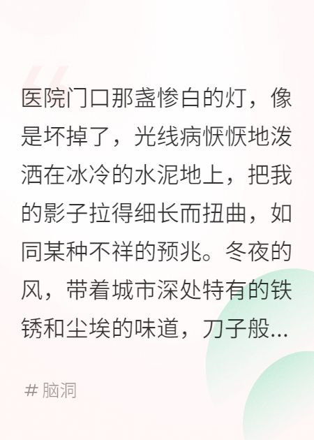 撿到買命錢？反手投入佛祖功德箱