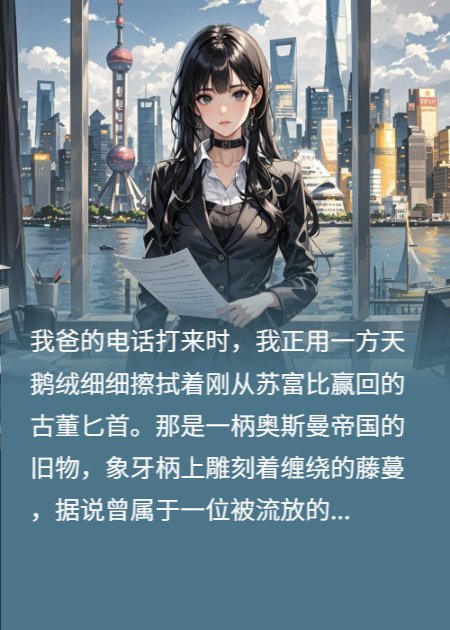 請君入甕局