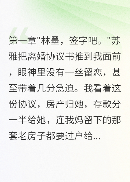 失婚男人的逆襲，兩個(gè)女人搶著要