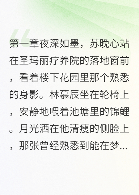 重来一次，我选择爱你