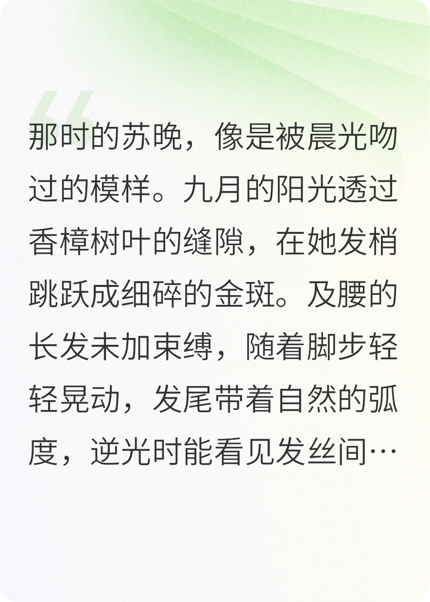 襯衫可以洗干凈，但愛(ài)不能重來(lái)