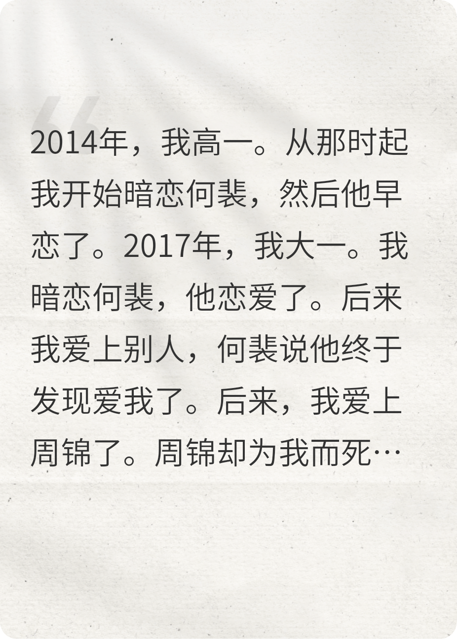 該死的小偷