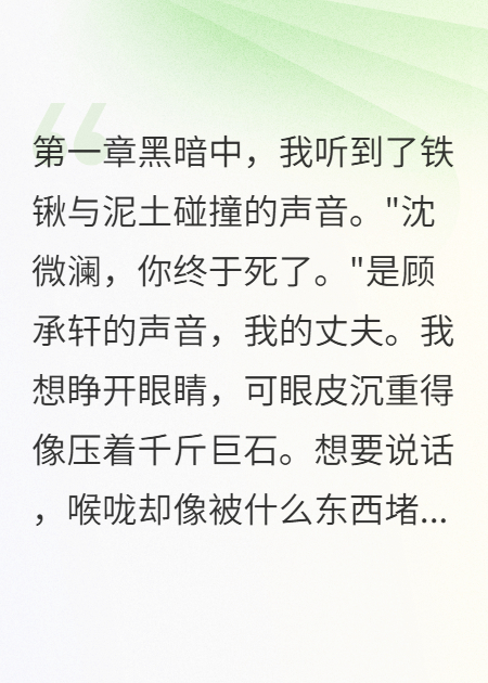 從棺材里爬出來報仇的女人