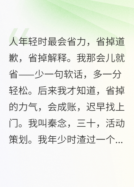 放下的做法