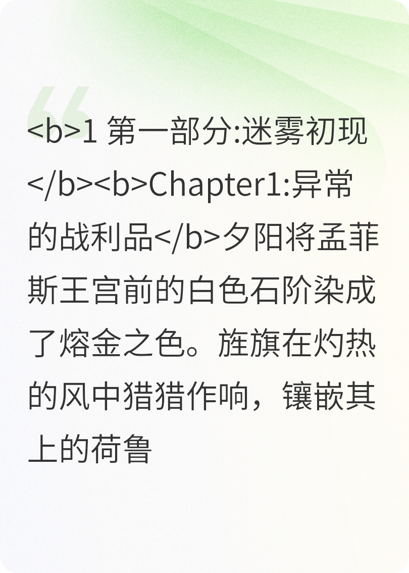 褻神：法老與他的小奴