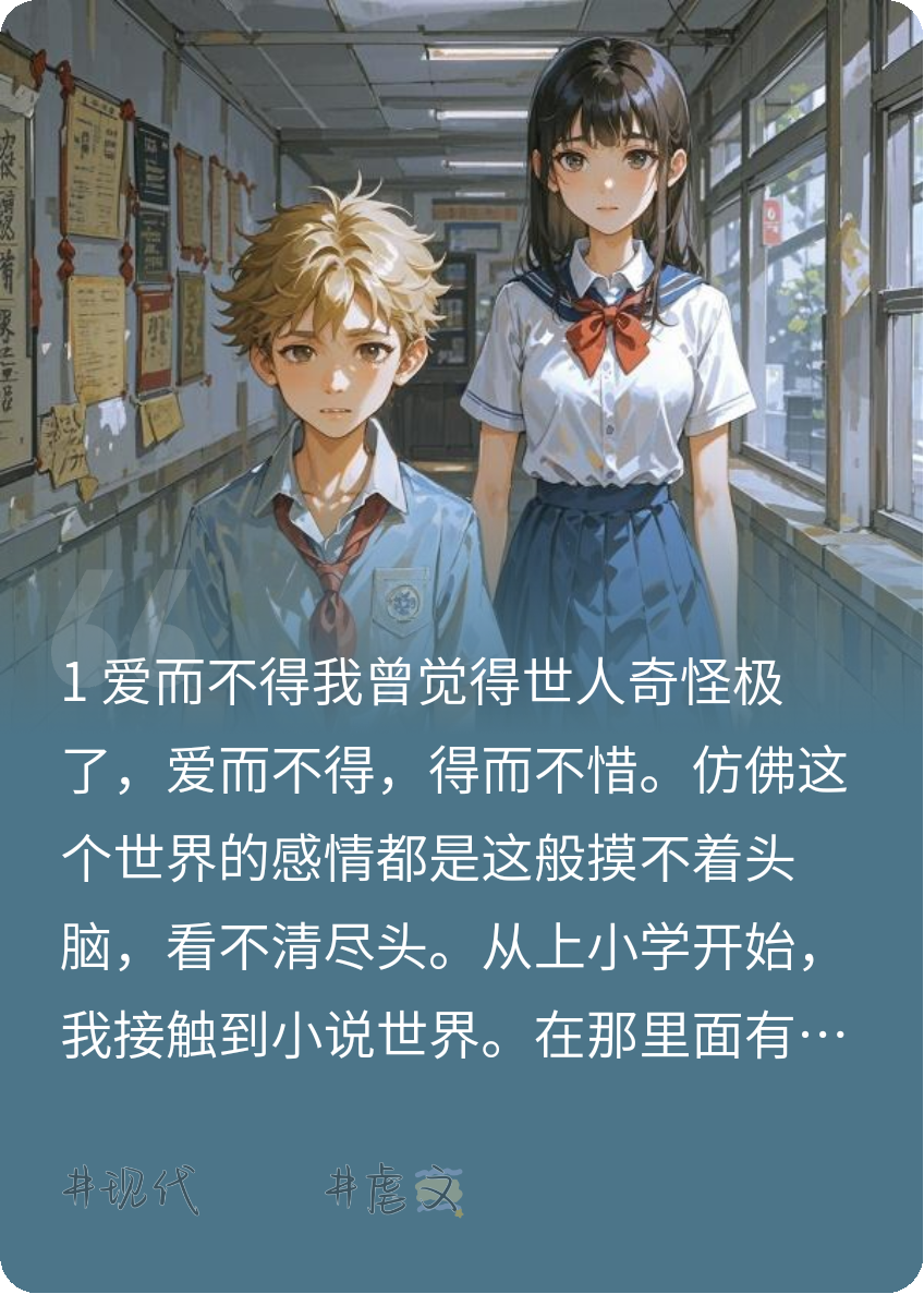 光譜盡頭是灰燼
