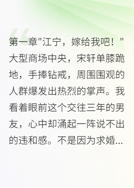 未婚夫和双胞胎姐妹联手骗我巨款