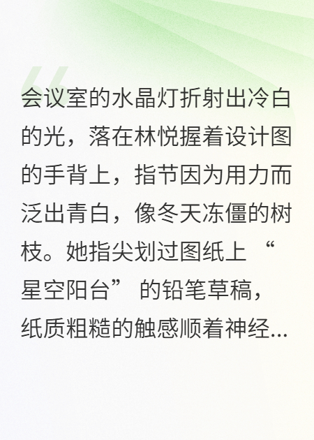 重逢揭傷疤！她的病藏五年真相