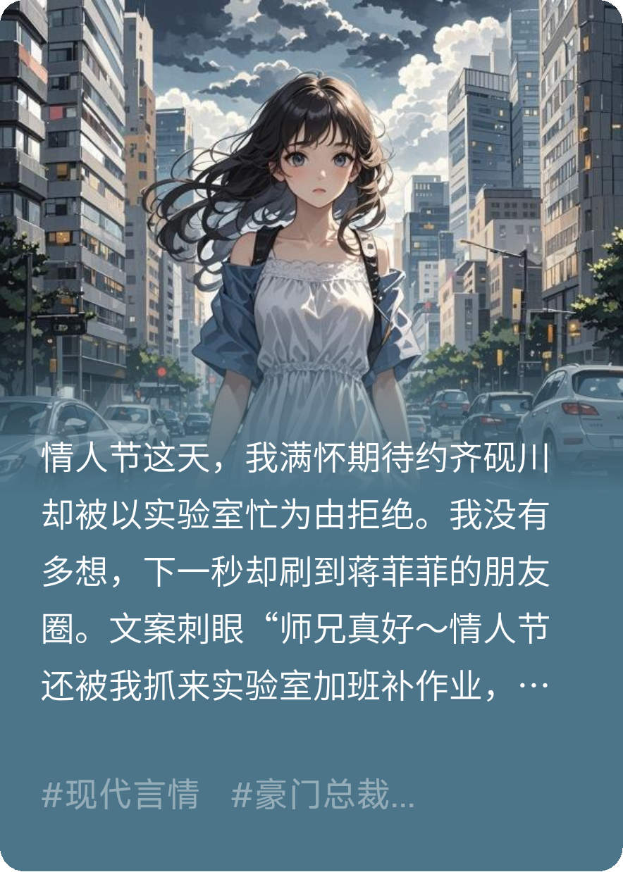 愛在雨停時