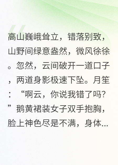 冤種月老和司命的人間之旅